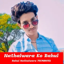 Nathalwara Ko Rahul